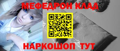 прущие крисы Донской