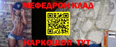 прущая мука Заволжье