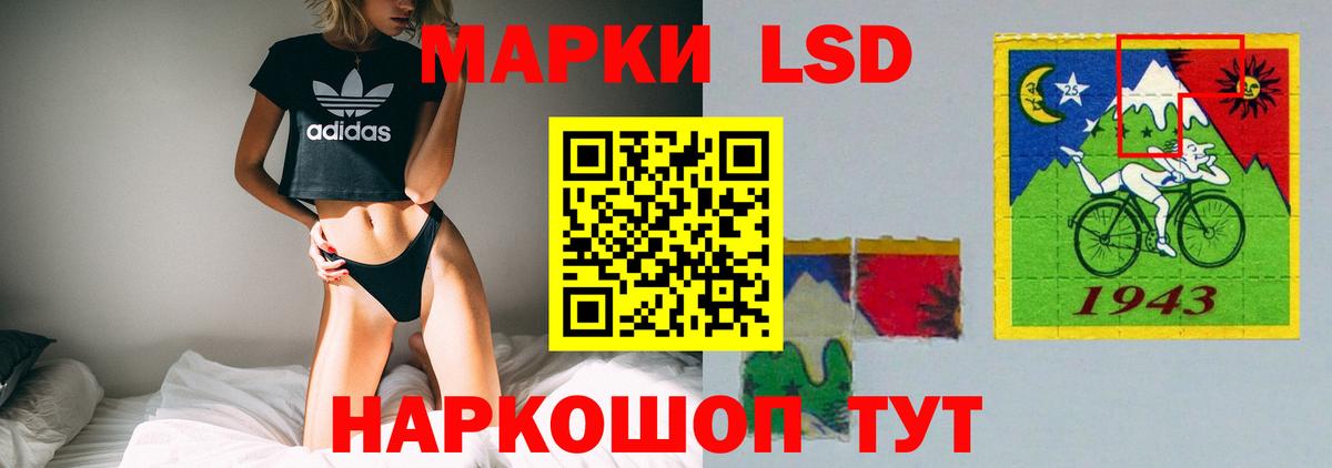 Лсд 25 экстази кислота  Вход с VPN  ЛСД экстази  ЛСД экстази ecstasy  Прохладный 