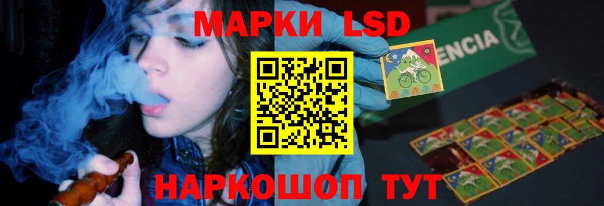 LSD-25 экстази ecstasy Прохладный