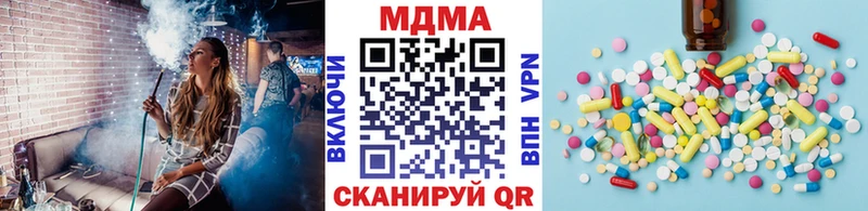 MDMA молли  Прохладный 