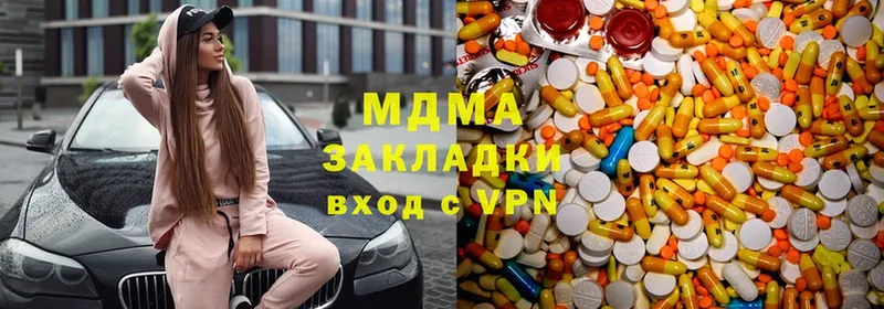 мега вход  Прохладный  МДМА Molly  как найти закладки 