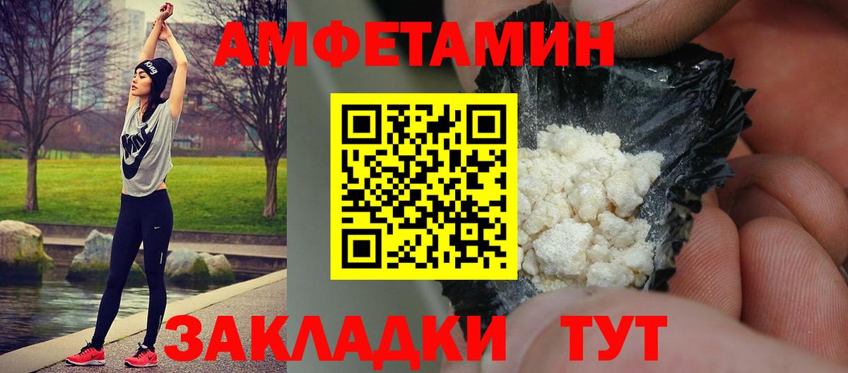 МЕФ   ГАШ  ЭКСТАЗИ  Вход с VPN  A PVP СК   Канабис  Прохладный  Кокаин 