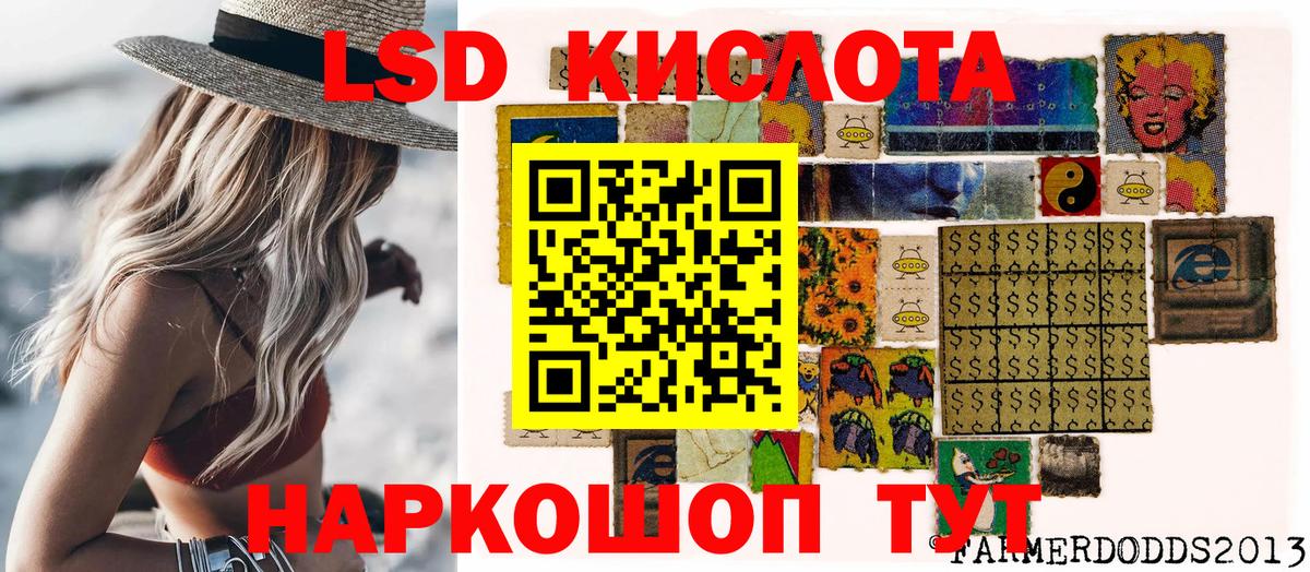 Марки N-bome 1500мкг  Марки N-bome 1500мкг  Вход с VPN  Марки N-bome  Прохладный 