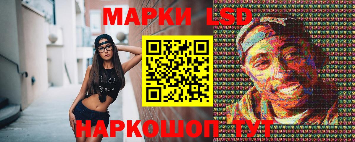 Марки NBOMe 1500мкг Прохладный