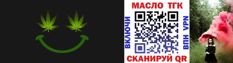 Дистиллят ТГК Wax Прохладный