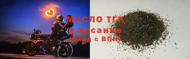 что такое   Прохладный  ТГК вейп с тгк 