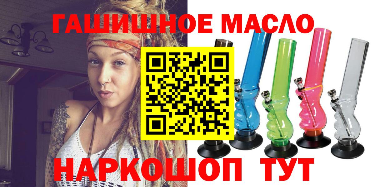 ТГК Wax Прохладный