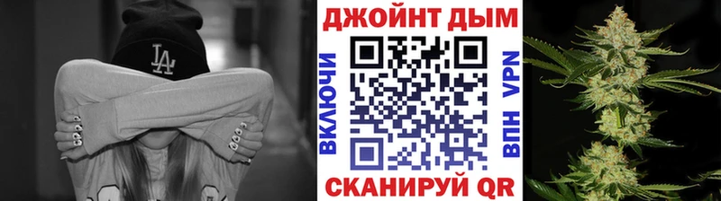 Канабис LSD WEED  продажа наркотиков  Прохладный 